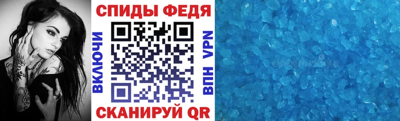 Amphetamine VHQ Купить Муром