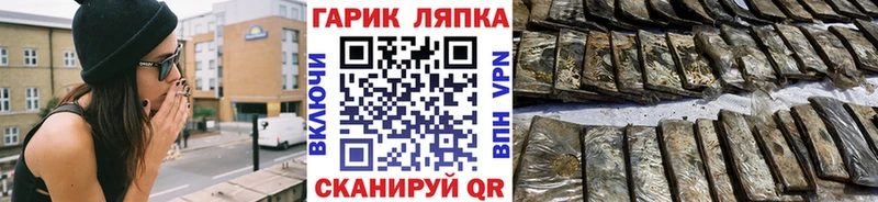 Купить  Муром  ГАШИШ Cannabis 