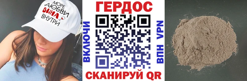 Купить  Муром  Героин Афган 