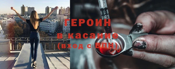 прущий лед Балахна