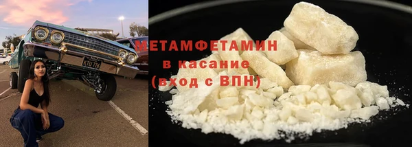 прущий лед Балахна