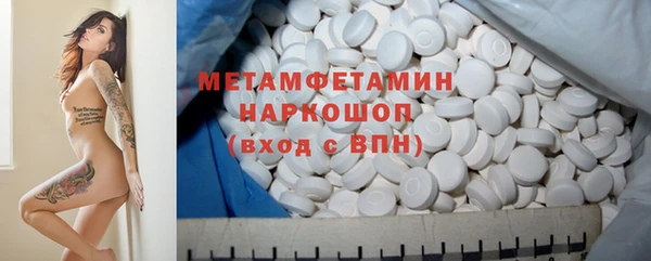 прущий лед Балахна
