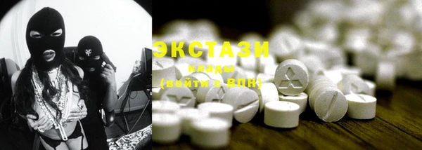прущий лед Балахна