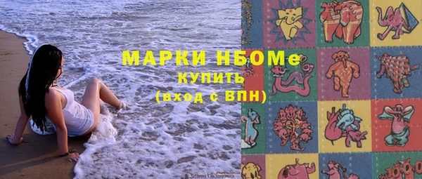 трава Белоозёрский