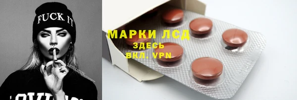 прущий лед Балахна