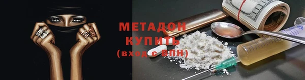 меф VHQ Балабаново