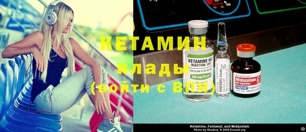 прущий лед Балахна