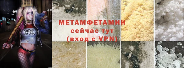 меф VHQ Балабаново
