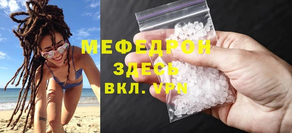 меф VHQ Балабаново