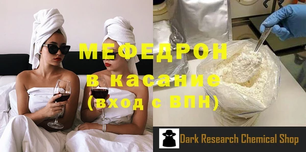 прущий лед Балахна