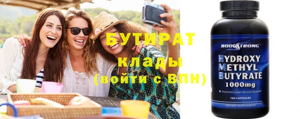 дживик Беломорск