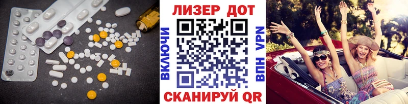 Купить закладки Муром LSD-25 экстази кислота