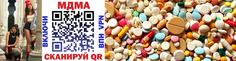 MDMA VHQ  Купить  Муром 