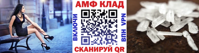 Купить закладки  Муром  МЕТАМФЕТАМИН мет 