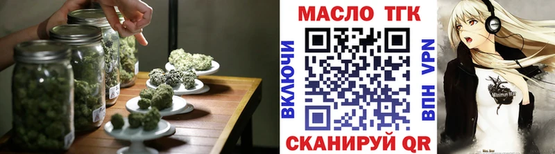 Купить где  Муром  ТГК гашишное масло 